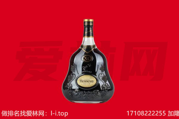 果洛回收轩尼诗.jpg