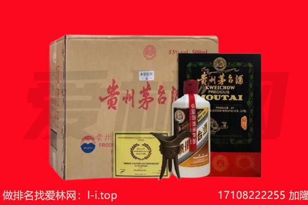 果洛回收茅台酒礼盒空酒瓶.jpg