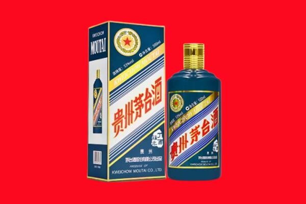 果洛回收贵州茅台.jpg